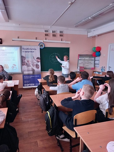 Красноярский филиал «СОГАЗ-Мед» принял участие в проведении уроков по правильному питанию для учащихся Красноярской гимназии №8, новости, пресс-релизы, статьи, «СОГАЗ-Мед», омс
